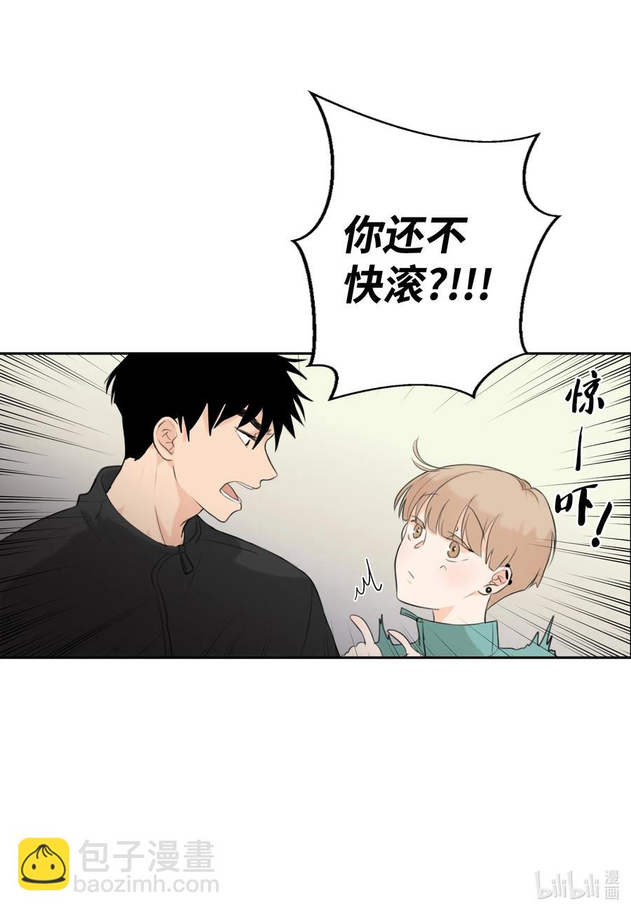 11 跟我进去-第11话