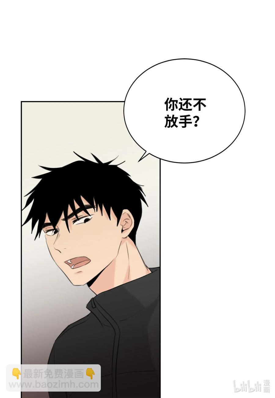 11 跟我进去-第11话