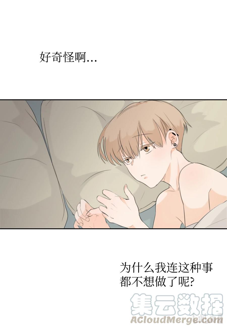 11 跟我进去-第11话