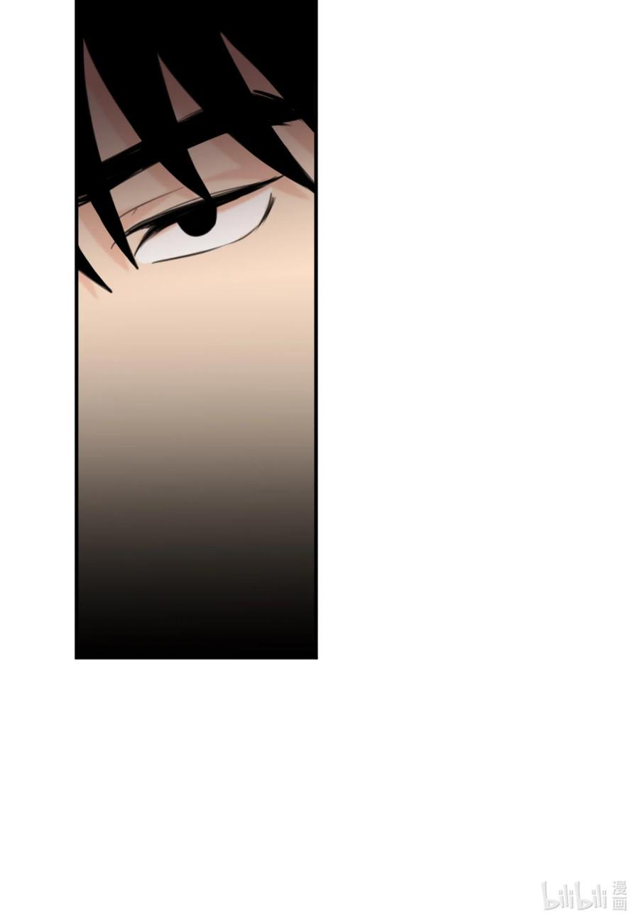 13 你对我有意思吧？(1/2)-第13话