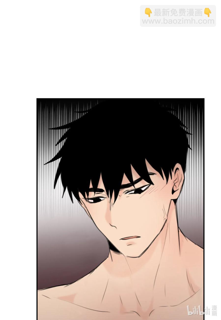 13 你对我有意思吧？(1/2)-第13话