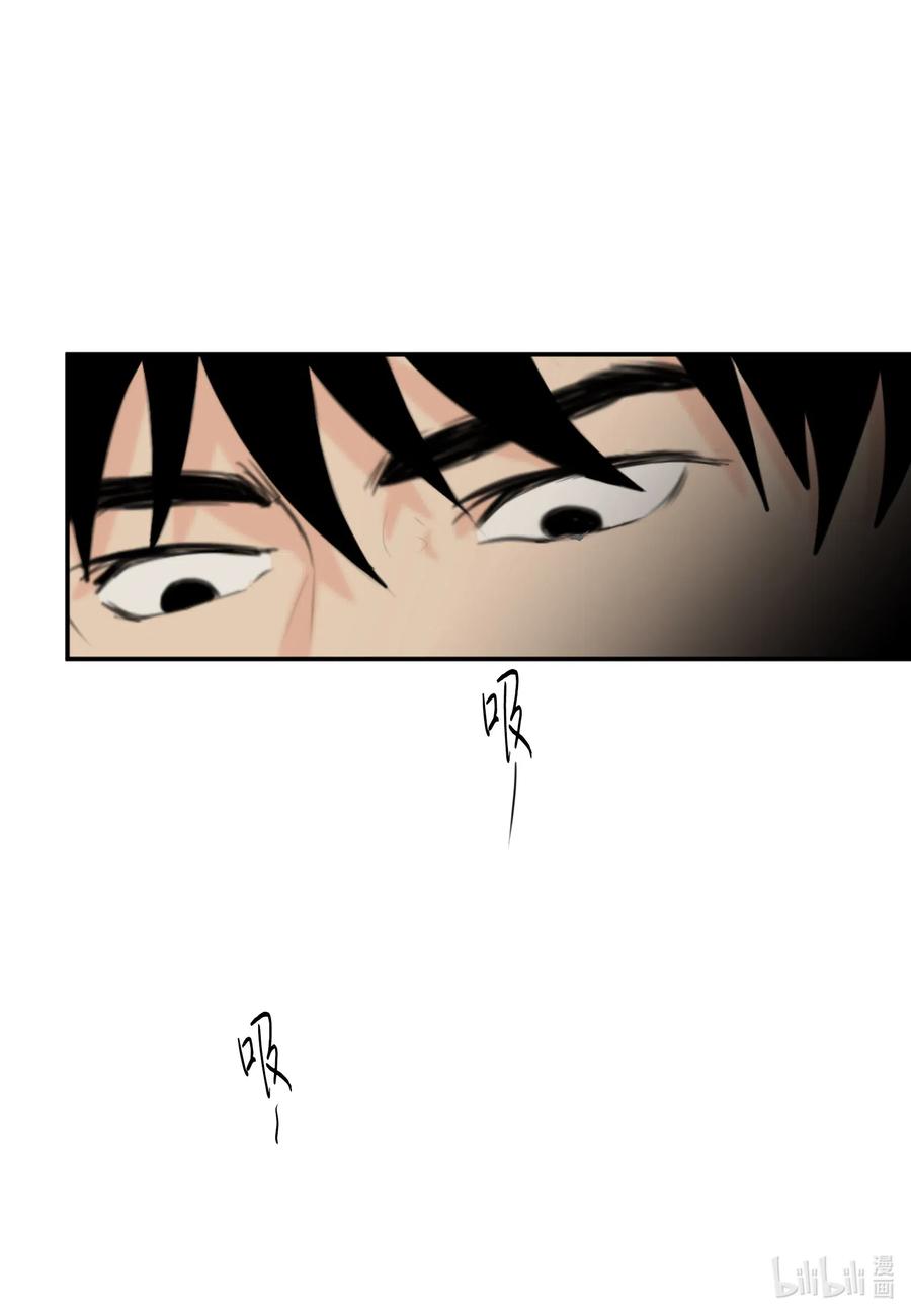 13 你对我有意思吧？(1/2)-第13话