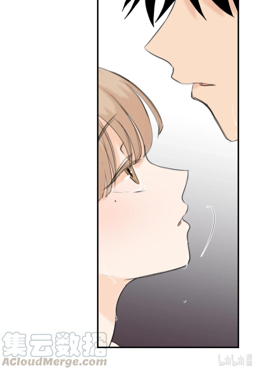 13 你对我有意思吧？(1/2)-第13话