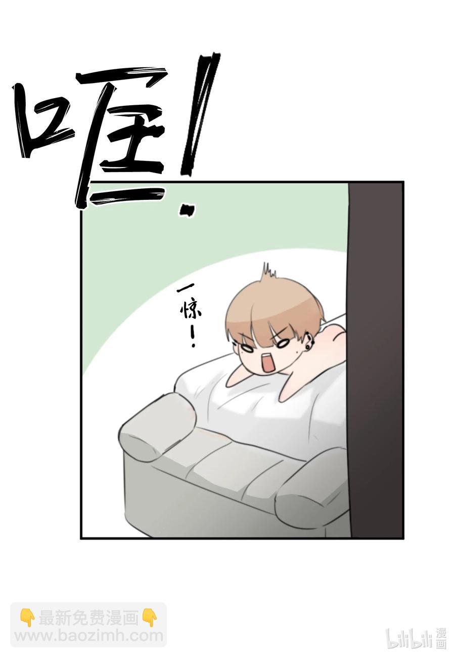 13 你对我有意思吧？(1/2)-第13话