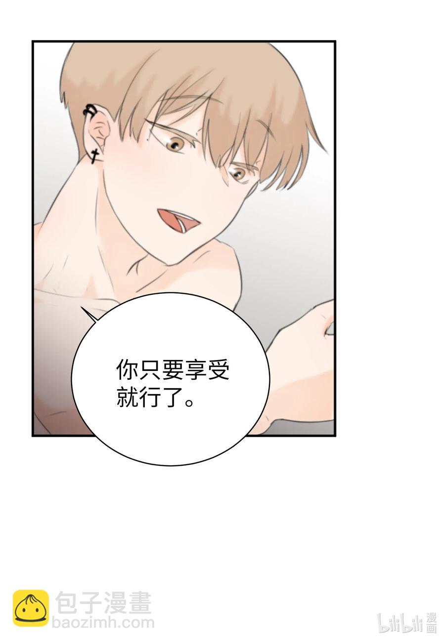 13 你对我有意思吧？(1/2)-第13话