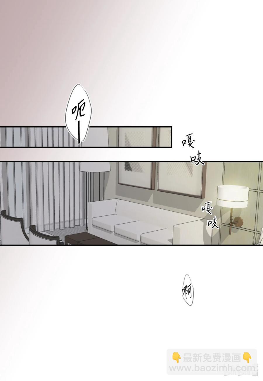 13 你对我有意思吧？(1/2)-第13话