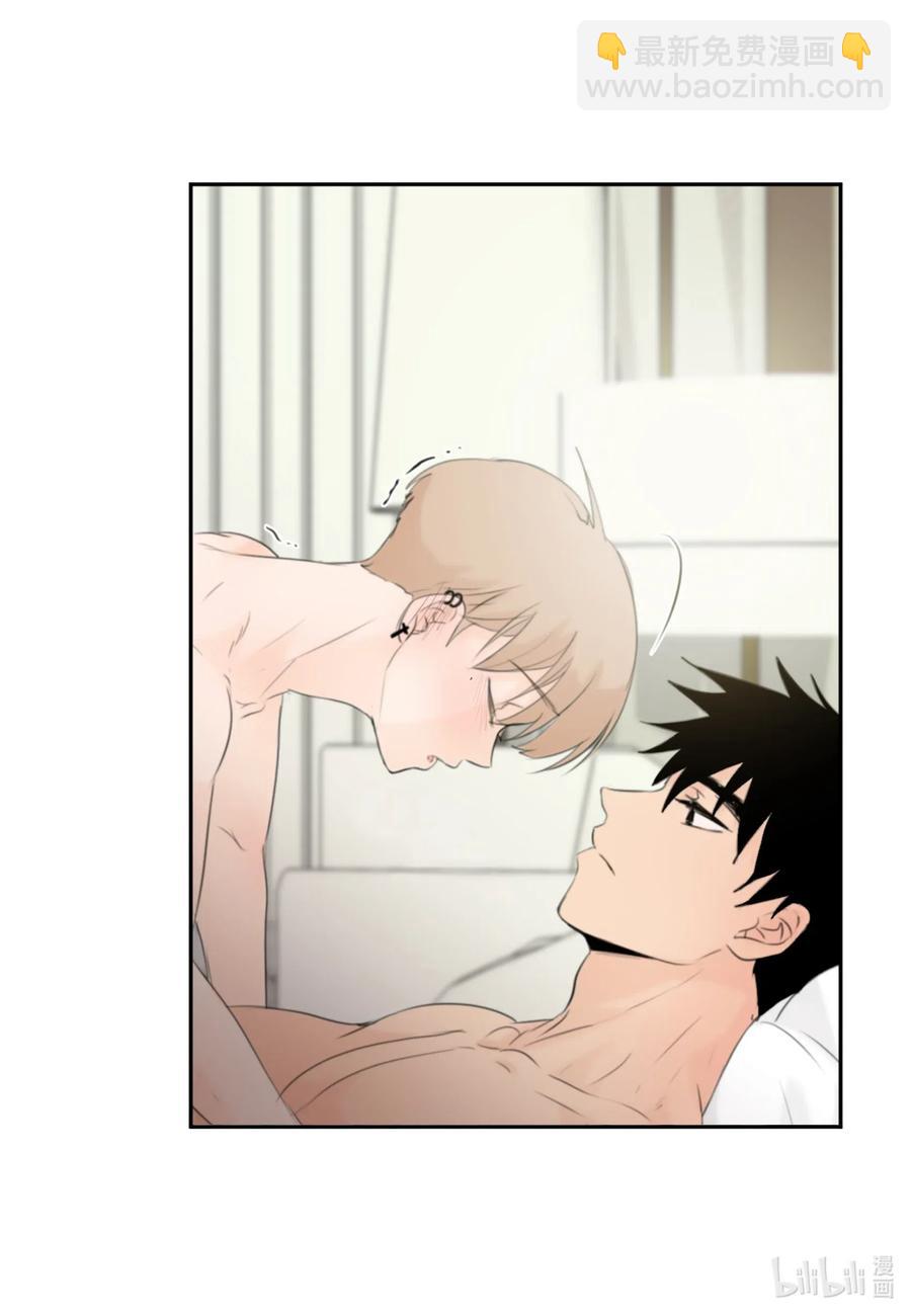 13 你对我有意思吧？(1/2)-第13话