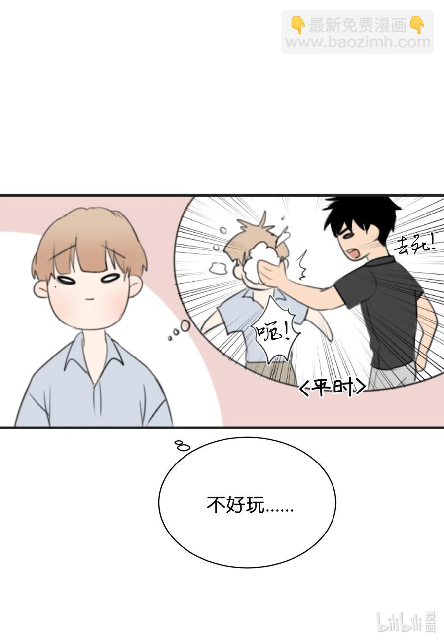 15 开始觉得可爱了(1/2)-第15话