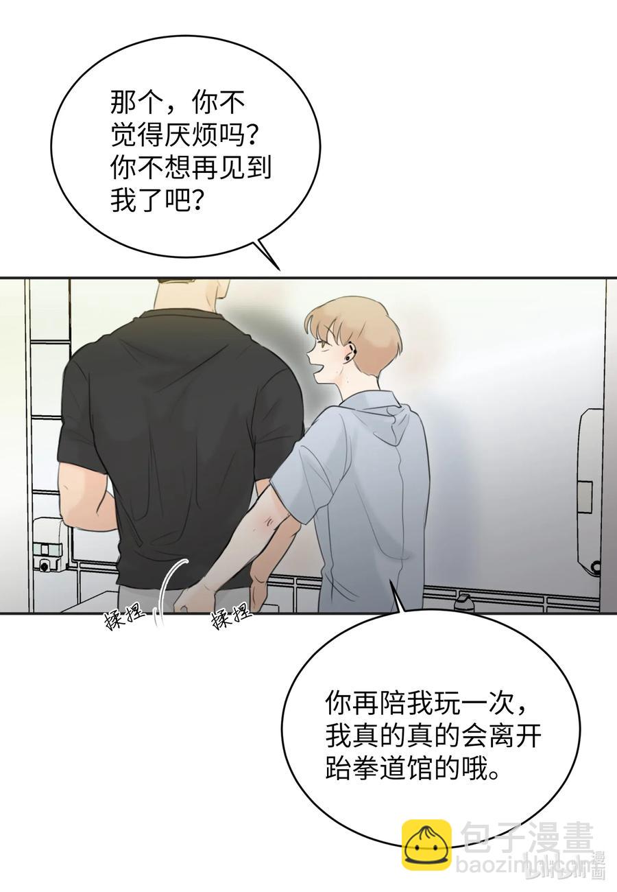 15 开始觉得可爱了(1/2)-第15话