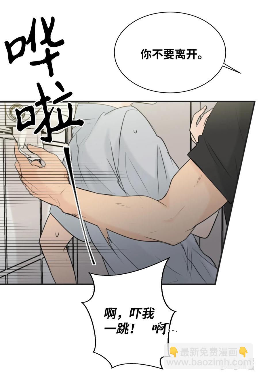 15 开始觉得可爱了(1/2)-第15话