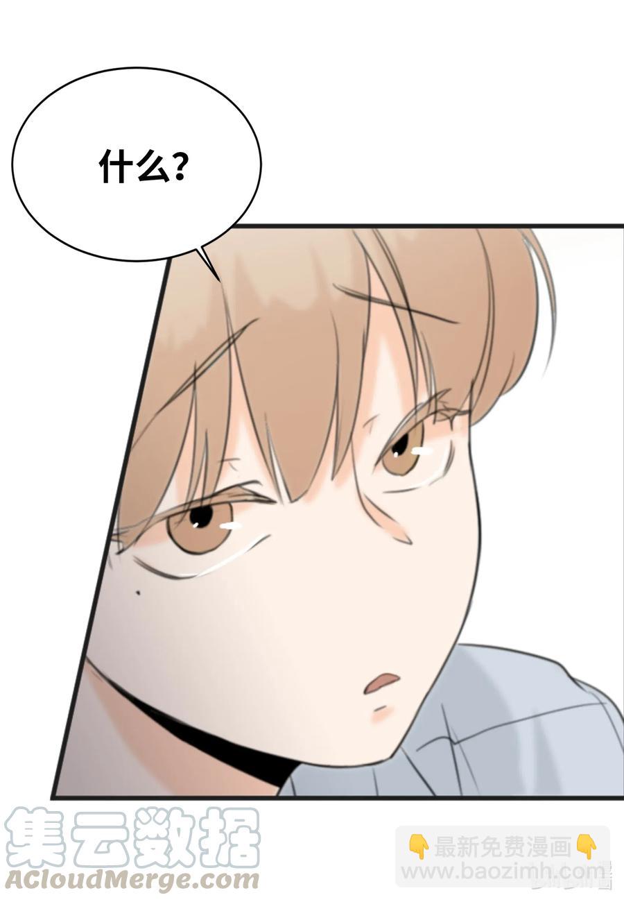 15 开始觉得可爱了(1/2)-第15话