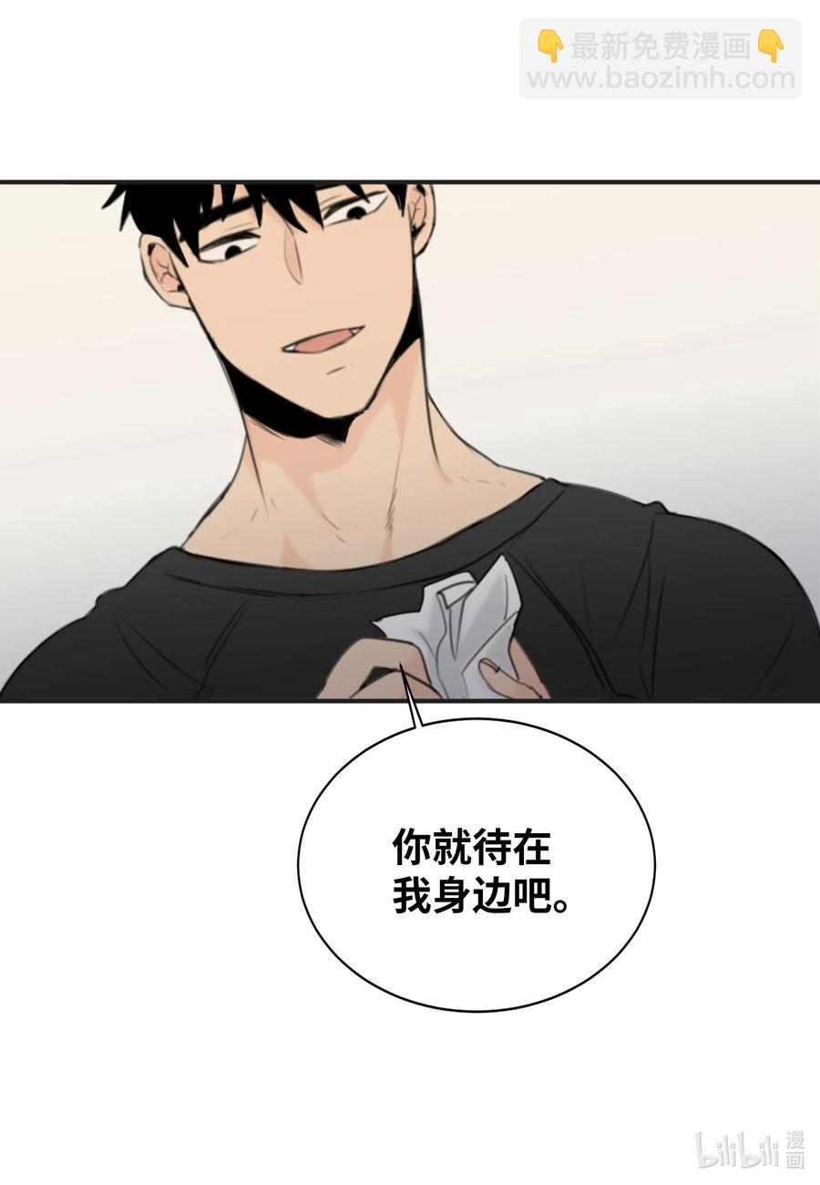 15 开始觉得可爱了(1/2)-第15话