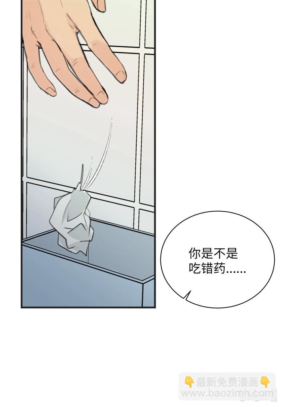 15 开始觉得可爱了(1/2)-第15话