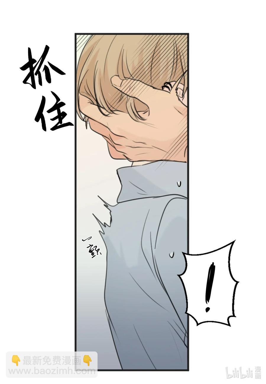 15 开始觉得可爱了(1/2)-第15话