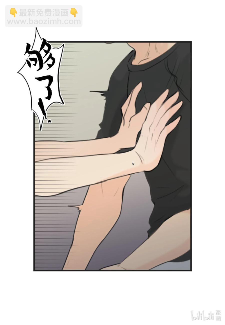 15 开始觉得可爱了(1/2)-第15话