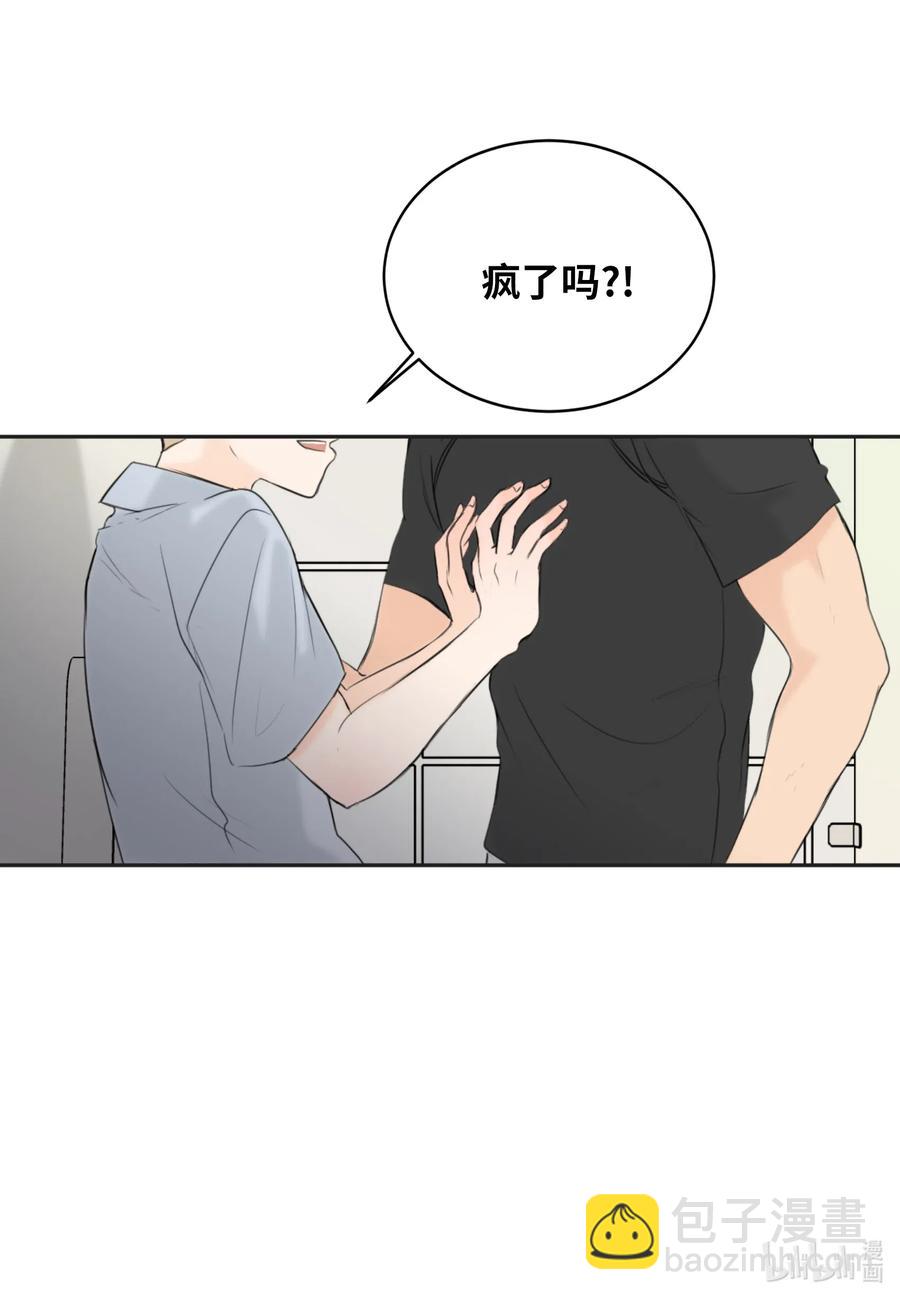 15 开始觉得可爱了(1/2)-第15话