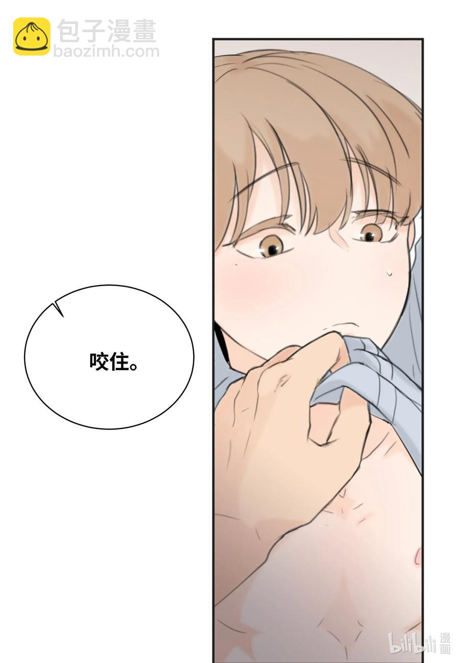 15 开始觉得可爱了(1/2)-第15话