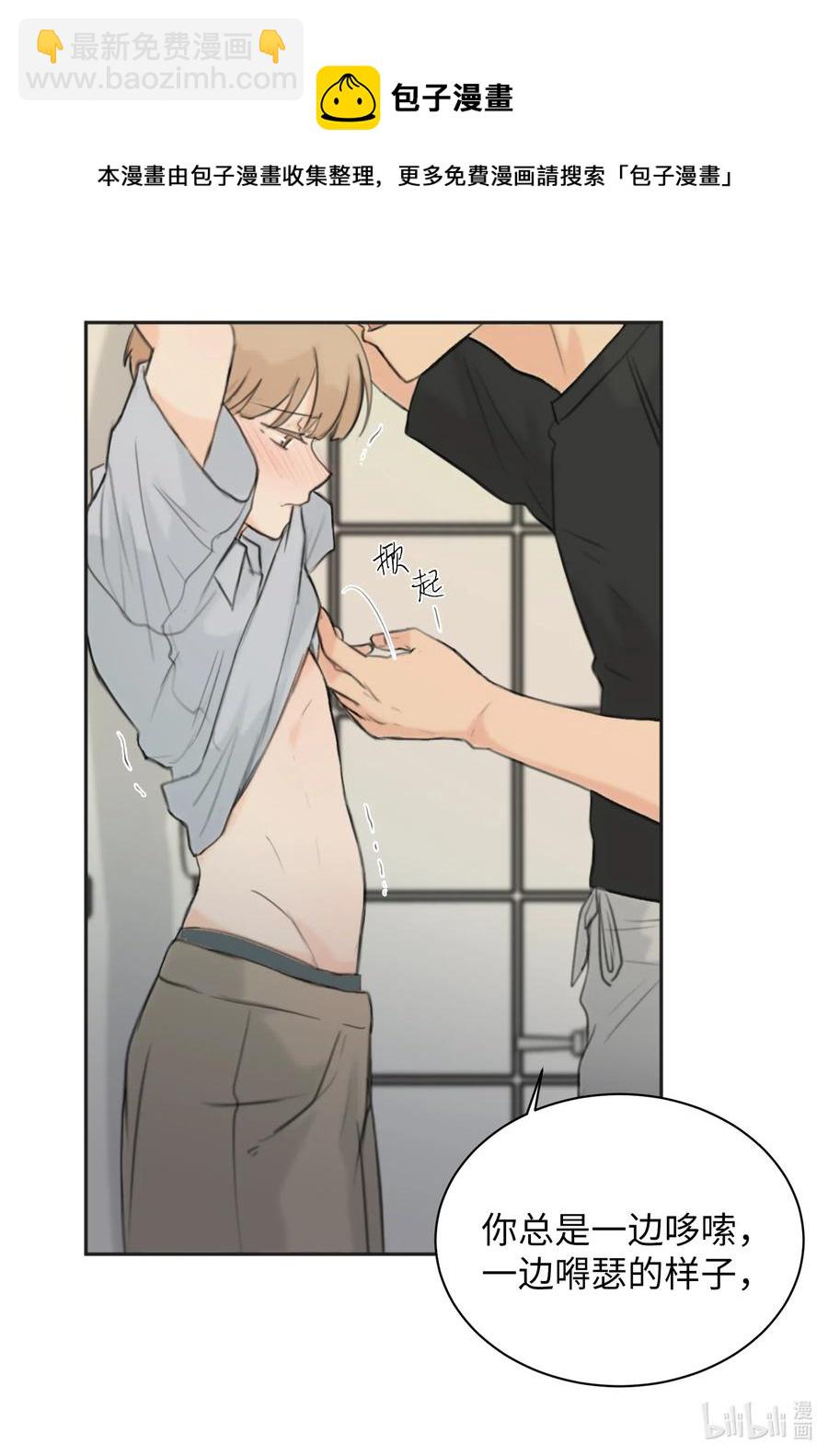 15 开始觉得可爱了(1/2)-第15话