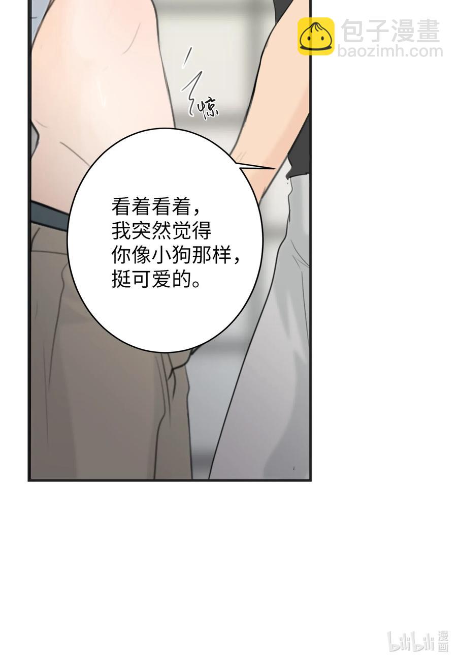 15 开始觉得可爱了(1/2)-第15话