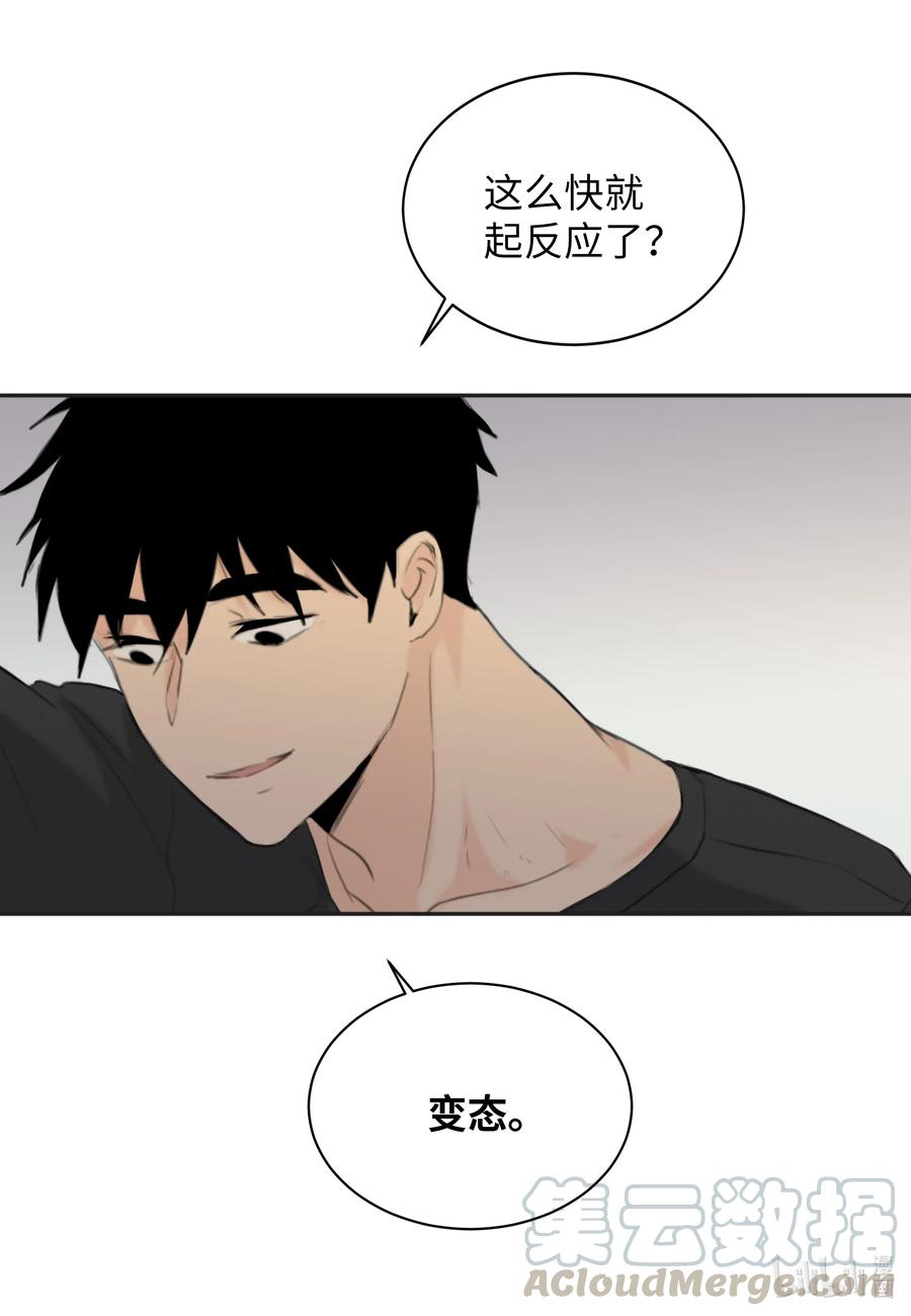 15 开始觉得可爱了(1/2)-第15话