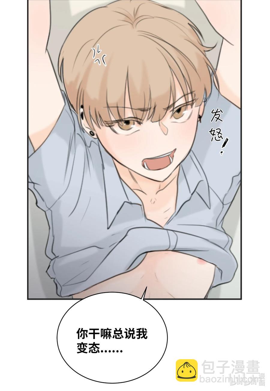 15 开始觉得可爱了(1/2)-第15话