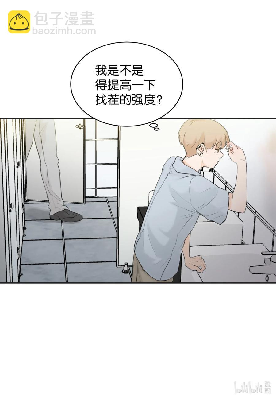 15 开始觉得可爱了(1/2)-第15话