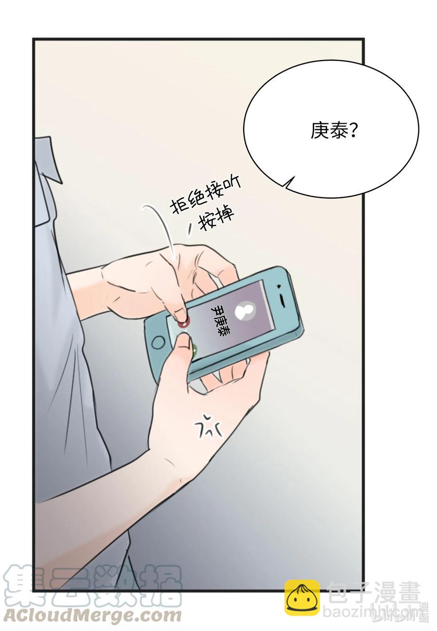 15 开始觉得可爱了(1/2)-第15话