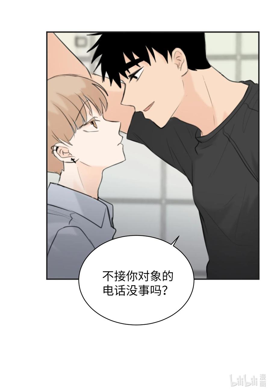 15 开始觉得可爱了(1/2)-第15话