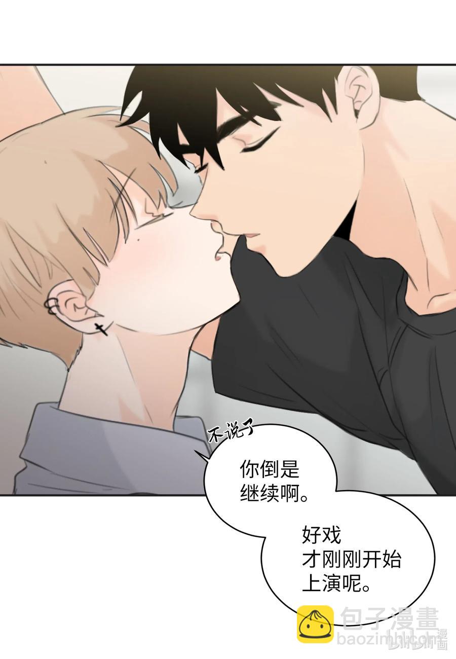 15 开始觉得可爱了(1/2)-第15话