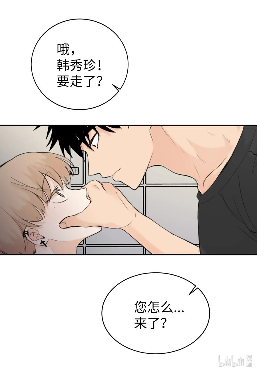 15 开始觉得可爱了(1/2)-第15话