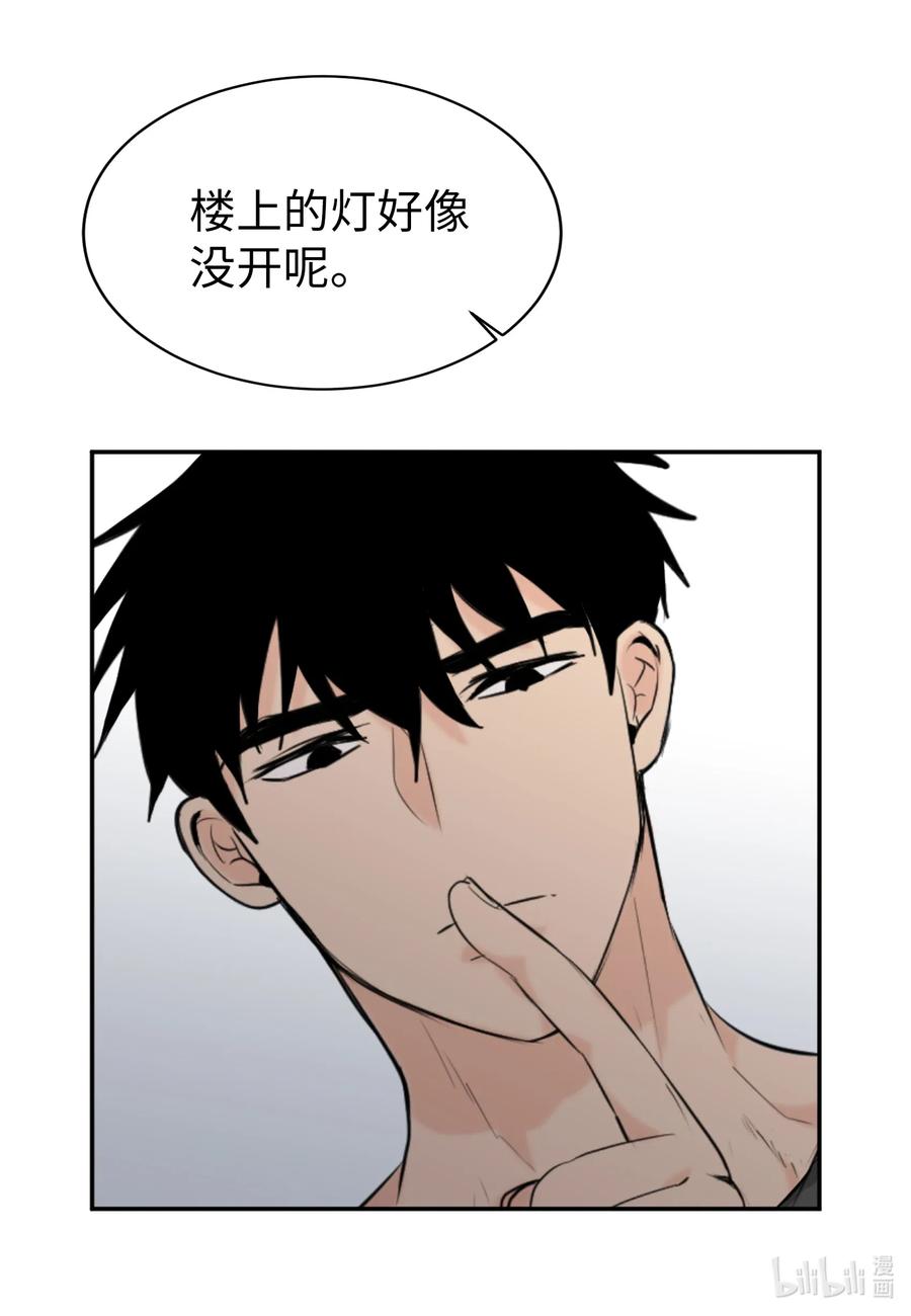 15 开始觉得可爱了(1/2)-第15话