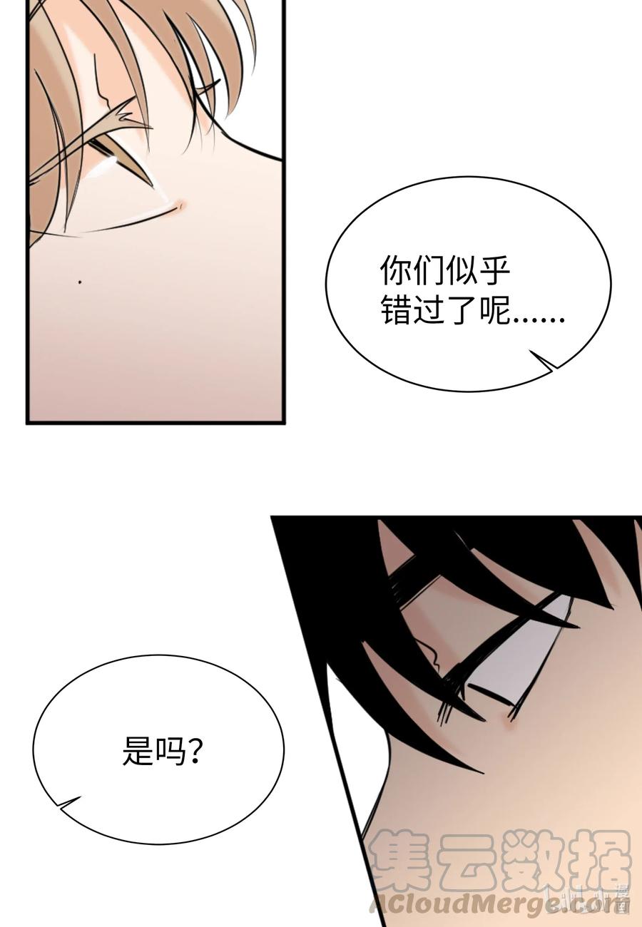 15 开始觉得可爱了(1/2)-第15话