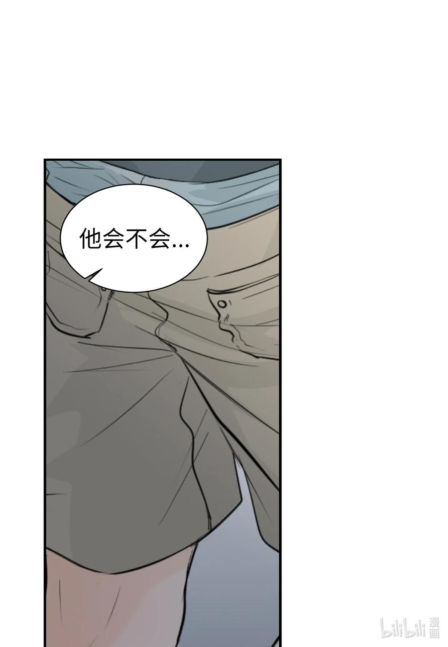 15 开始觉得可爱了(1/2)-第15话