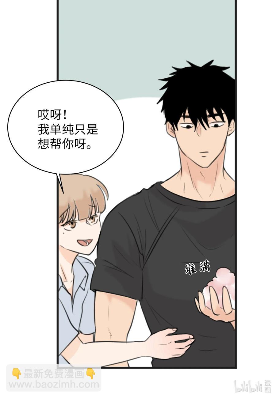 15 开始觉得可爱了(1/2)-第15话