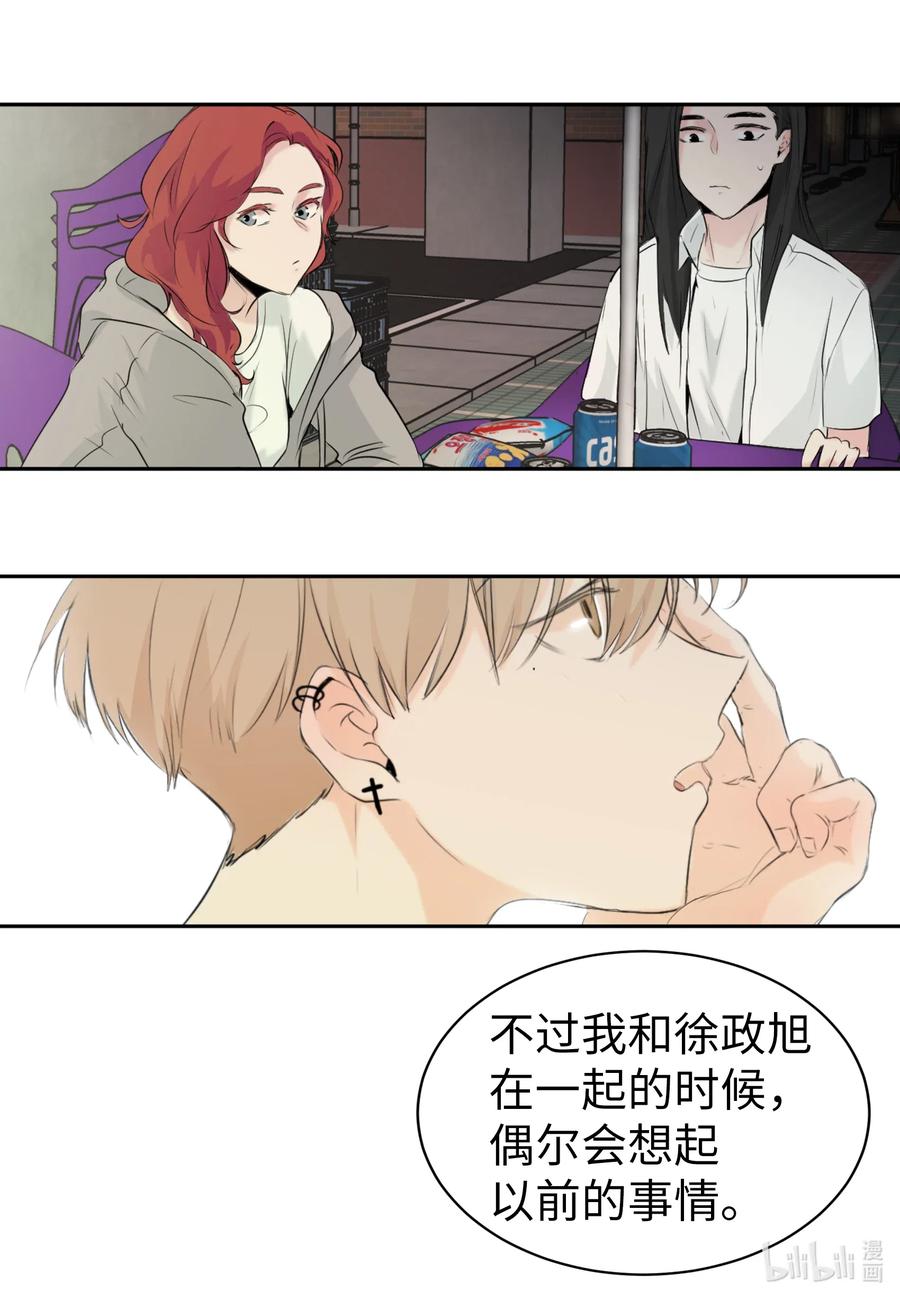 17 爱情和战争？-第17话