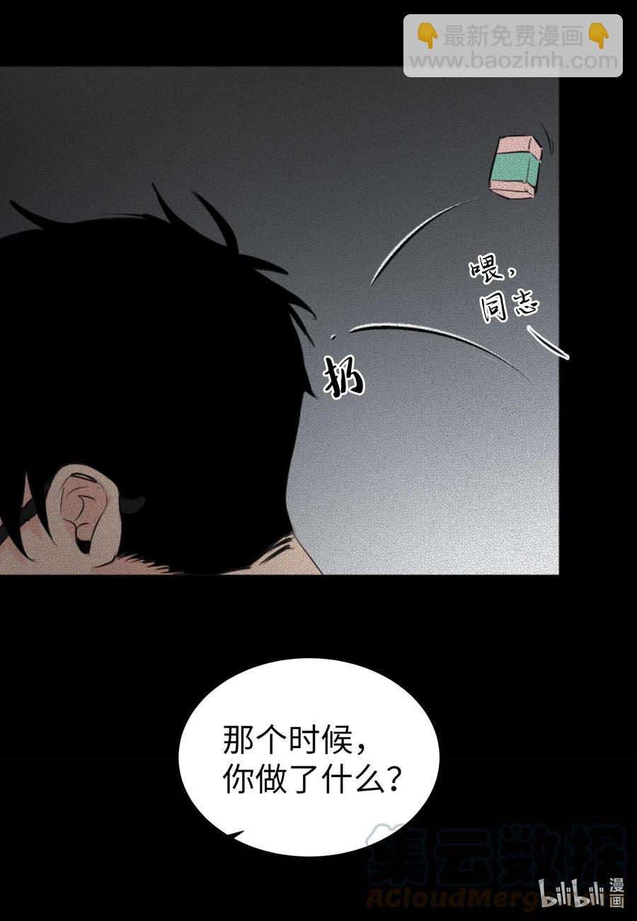 17 爱情和战争？-第17话