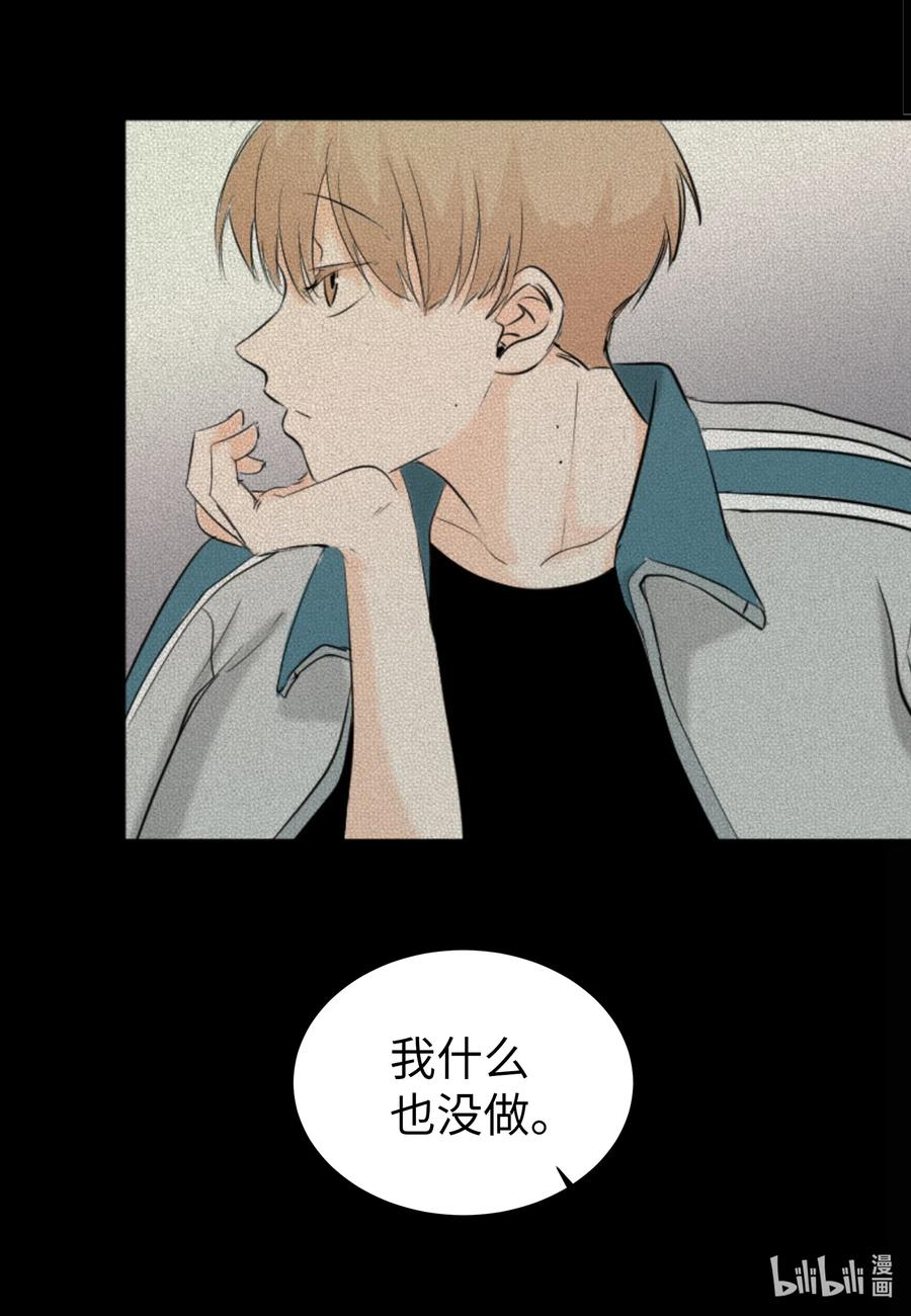 17 爱情和战争？-第17话