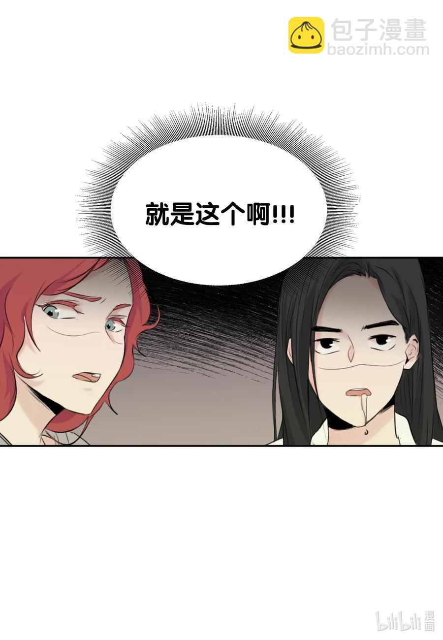 17 爱情和战争？-第17话