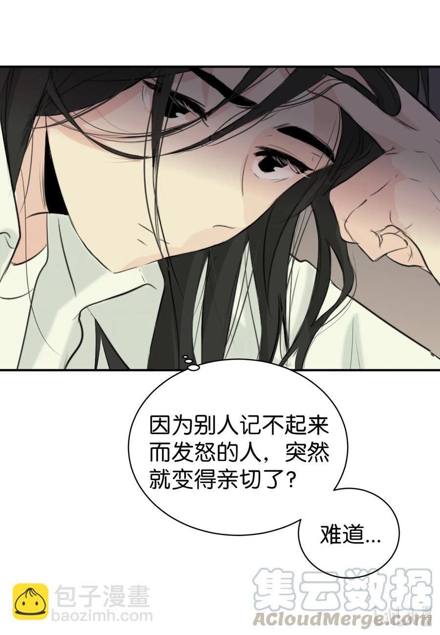 17 爱情和战争？-第17话