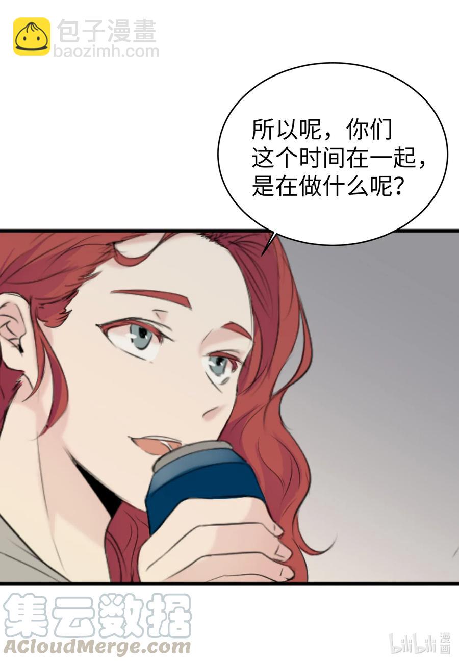 17 爱情和战争？-第17话