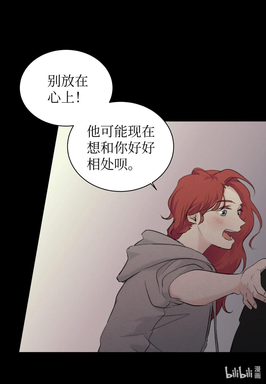 19 旭的电话号码-第19话