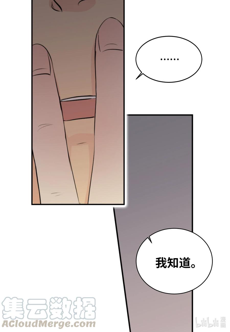 19 旭的电话号码-第19话