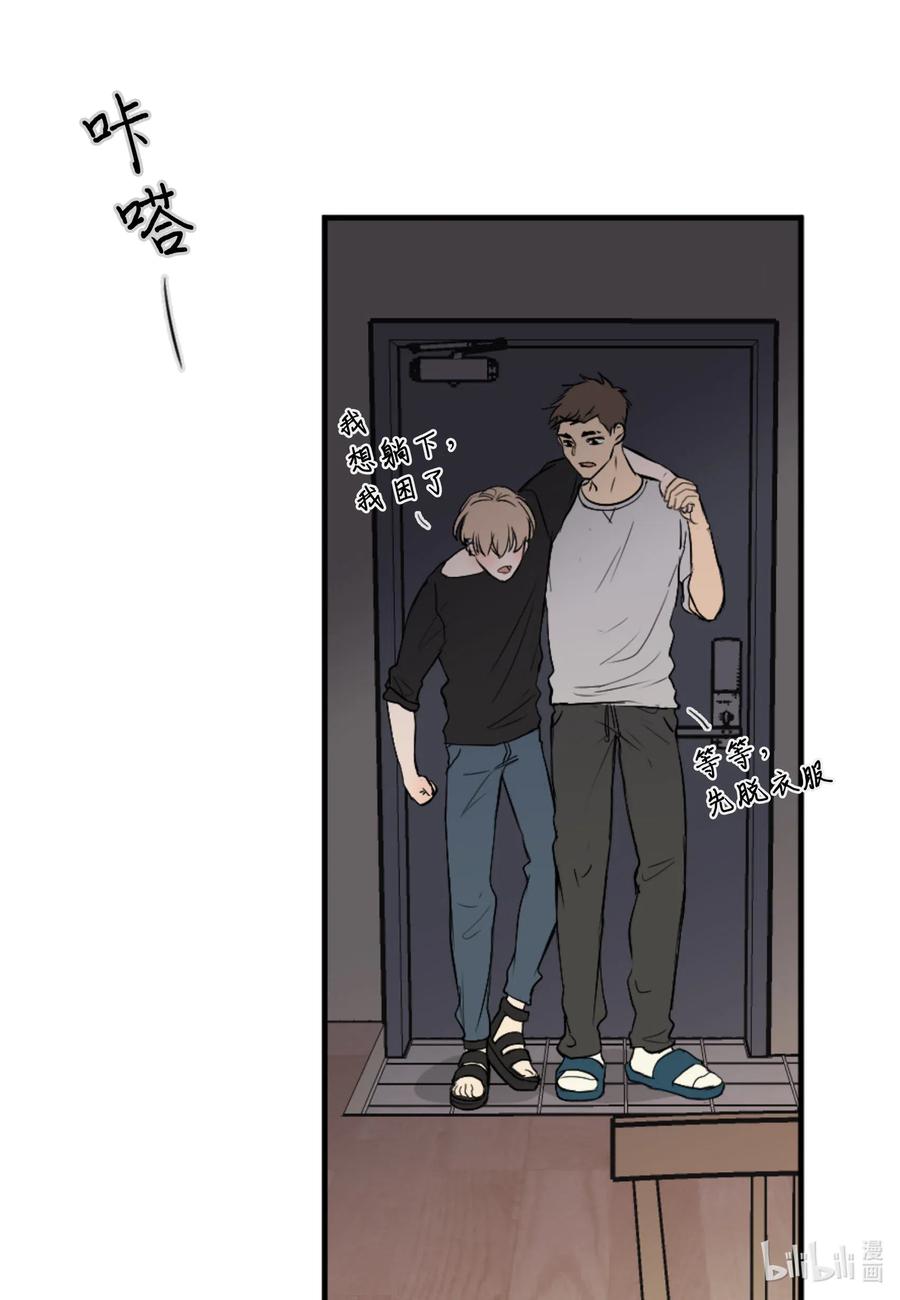 19 旭的电话号码-第19话