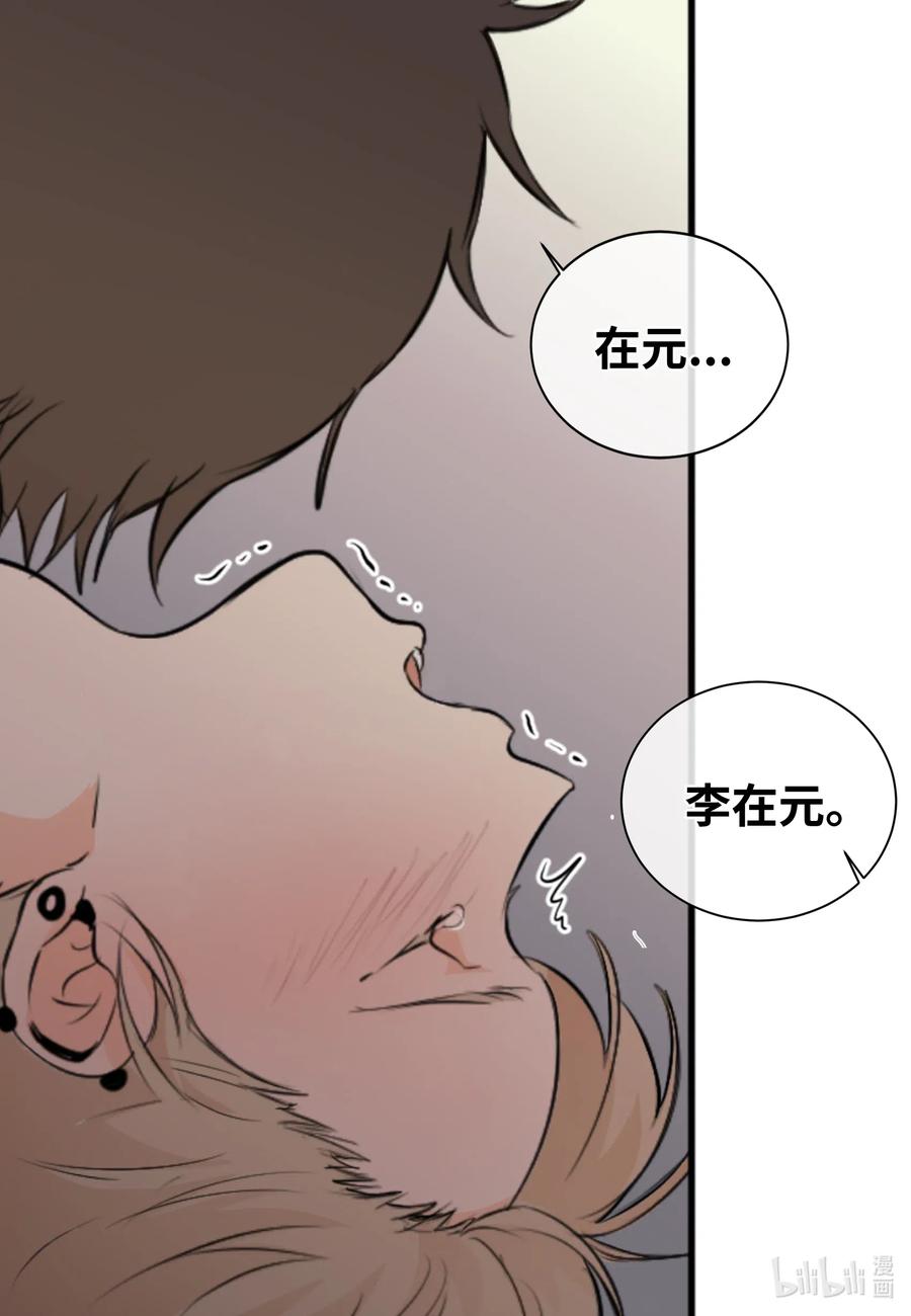 19 旭的电话号码-第19话