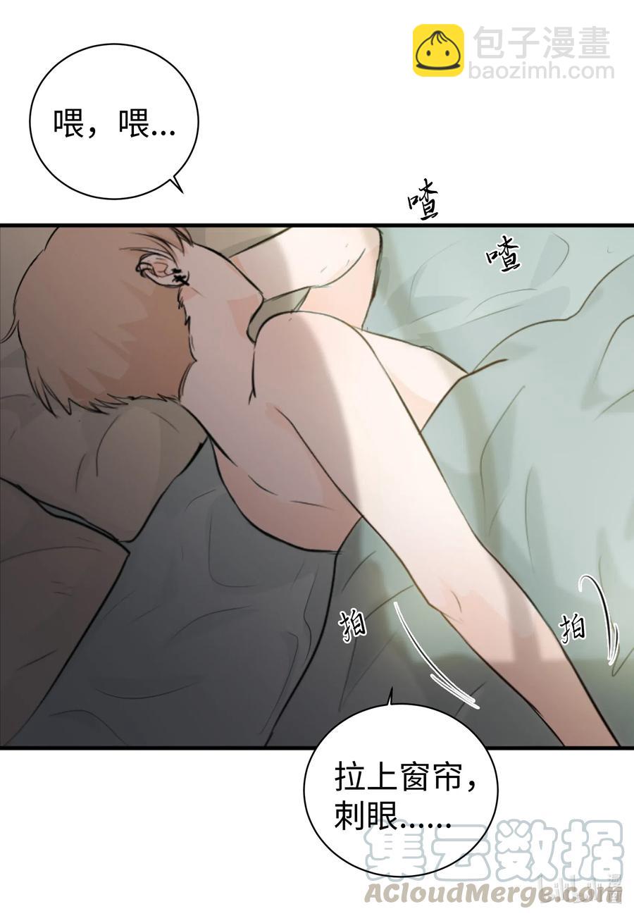 19 旭的电话号码-第19话