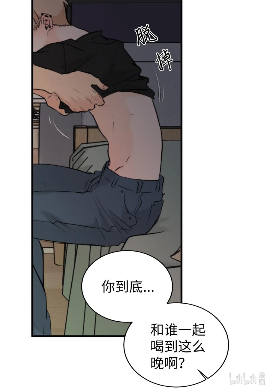 19 旭的电话号码-第19话