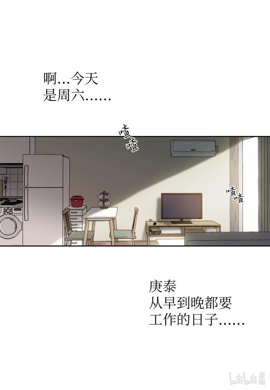 19 旭的电话号码-第19话