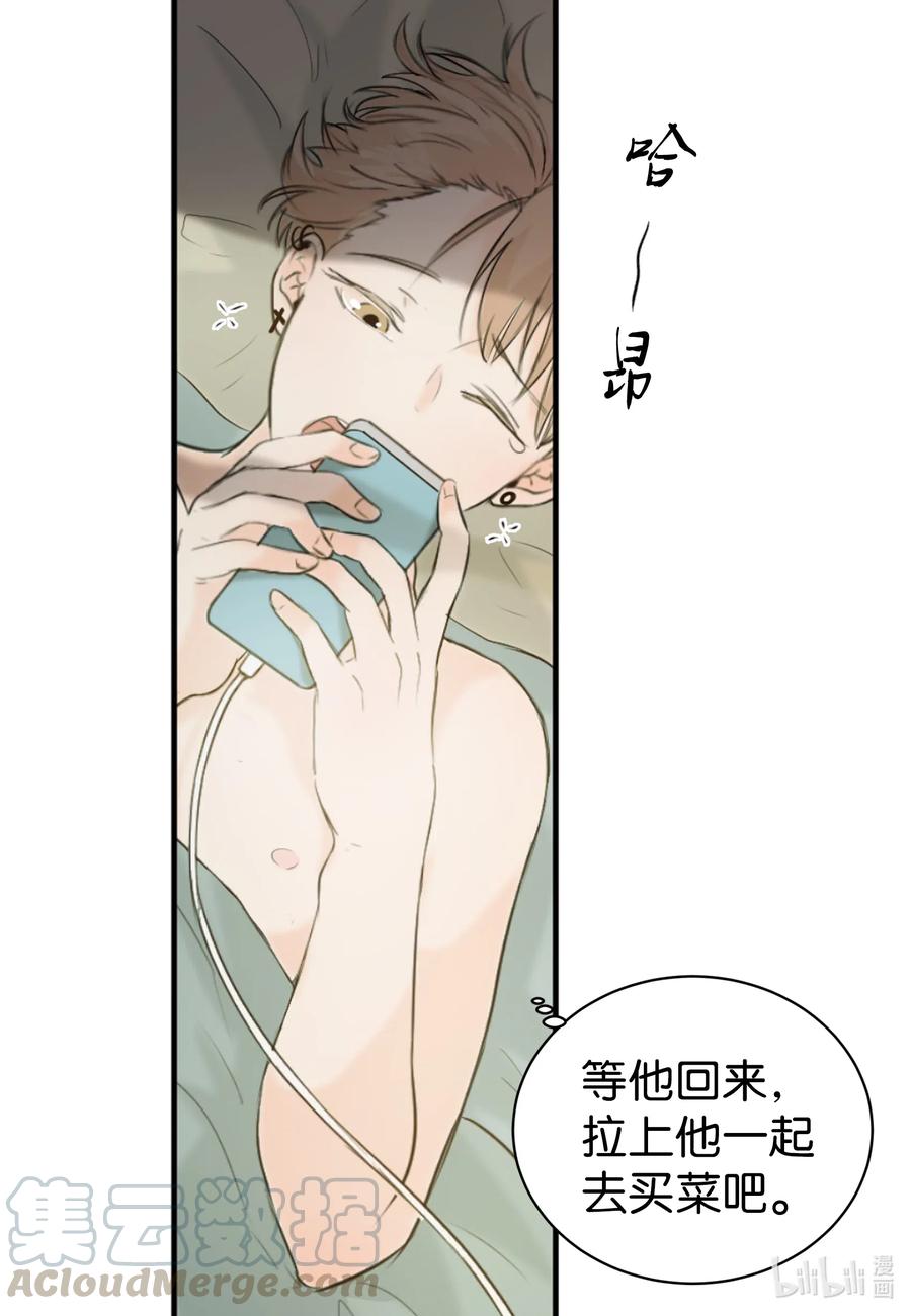 19 旭的电话号码-第19话