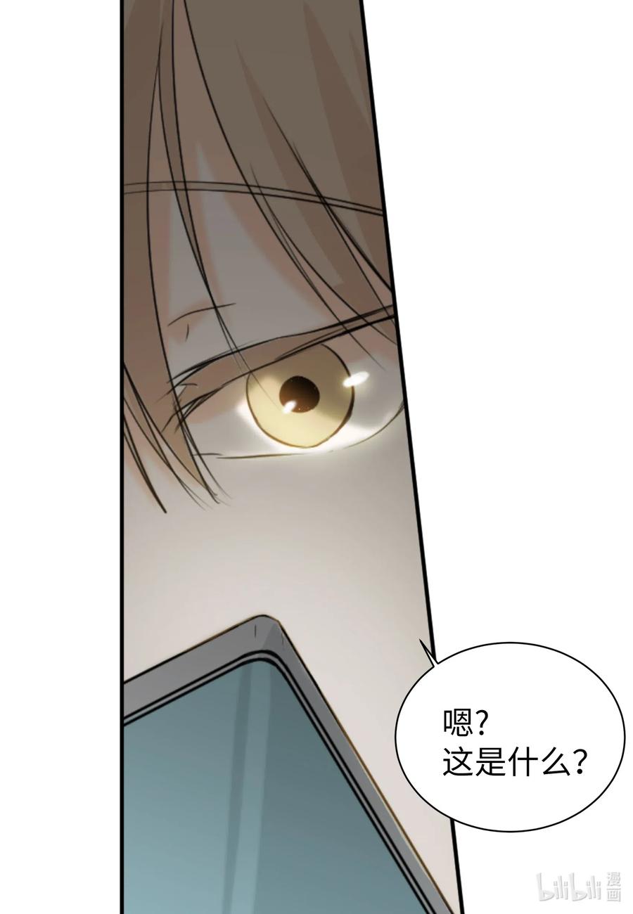 19 旭的电话号码-第19话