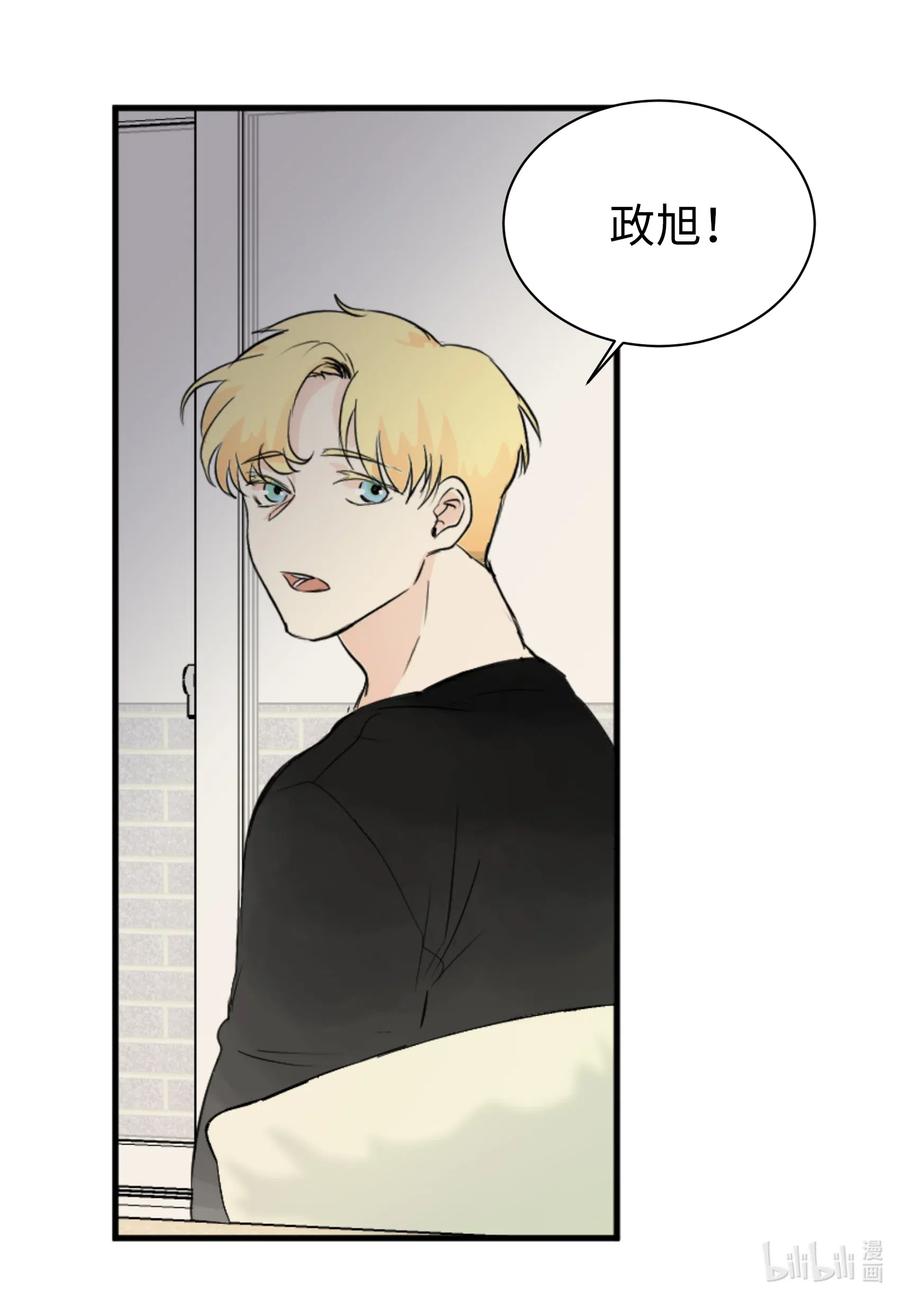 19 旭的电话号码-第19话